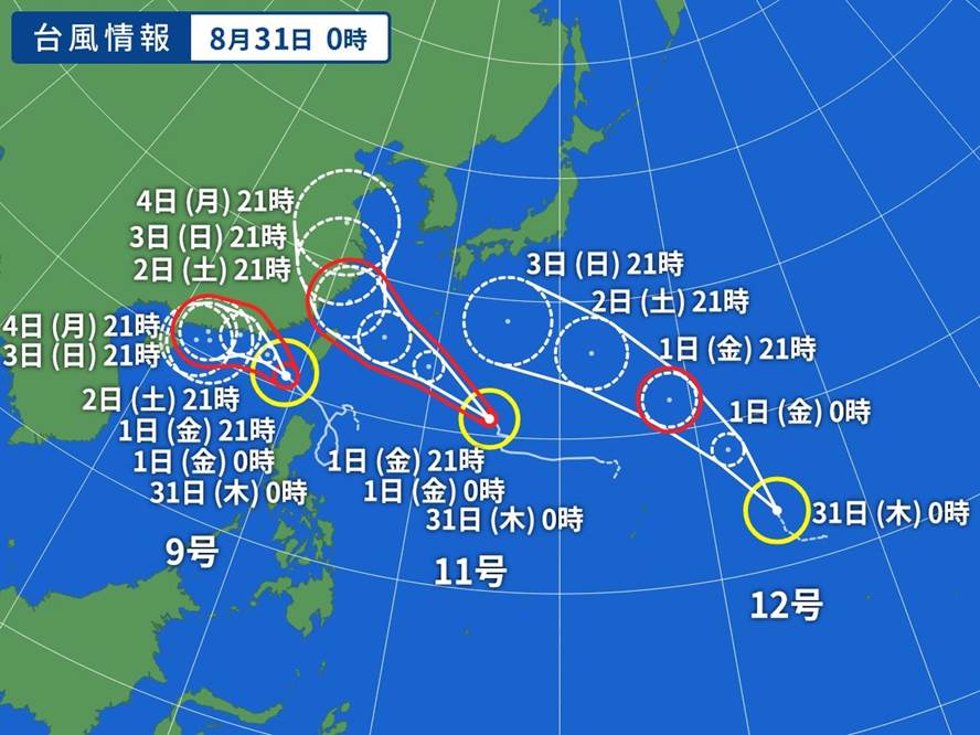 Typhoon Information Images